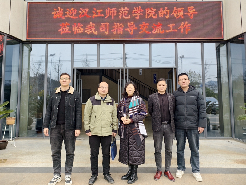 伟德体育官网