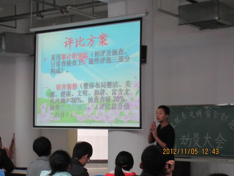 伟德体育官网