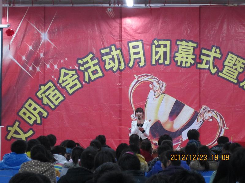 伟德体育官网