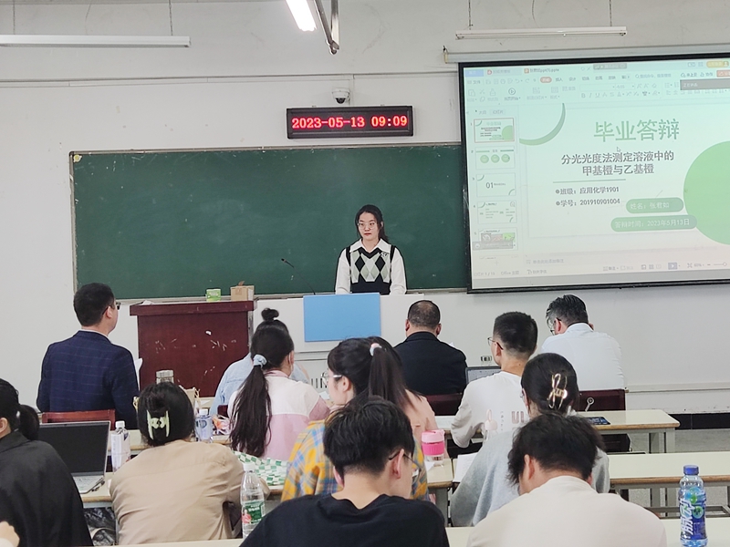 伟德体育官网