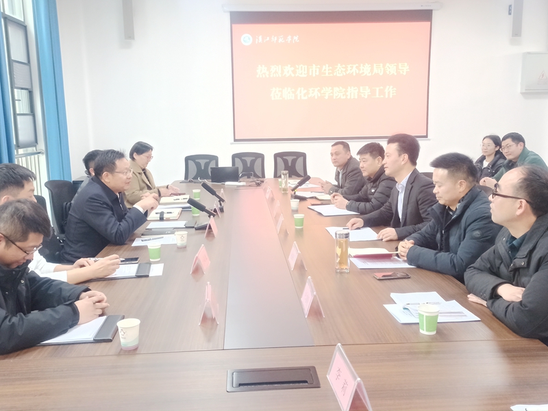 伟德体育官网