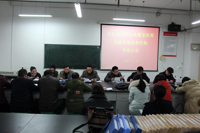伟德体育官网