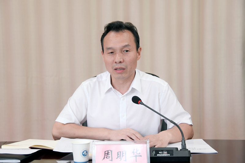 伟德体育官网