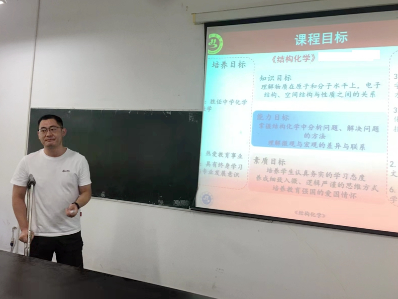 伟德体育官网