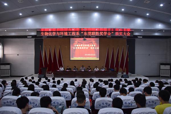 伟德体育官网