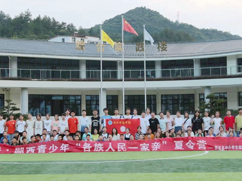 伟德体育官网