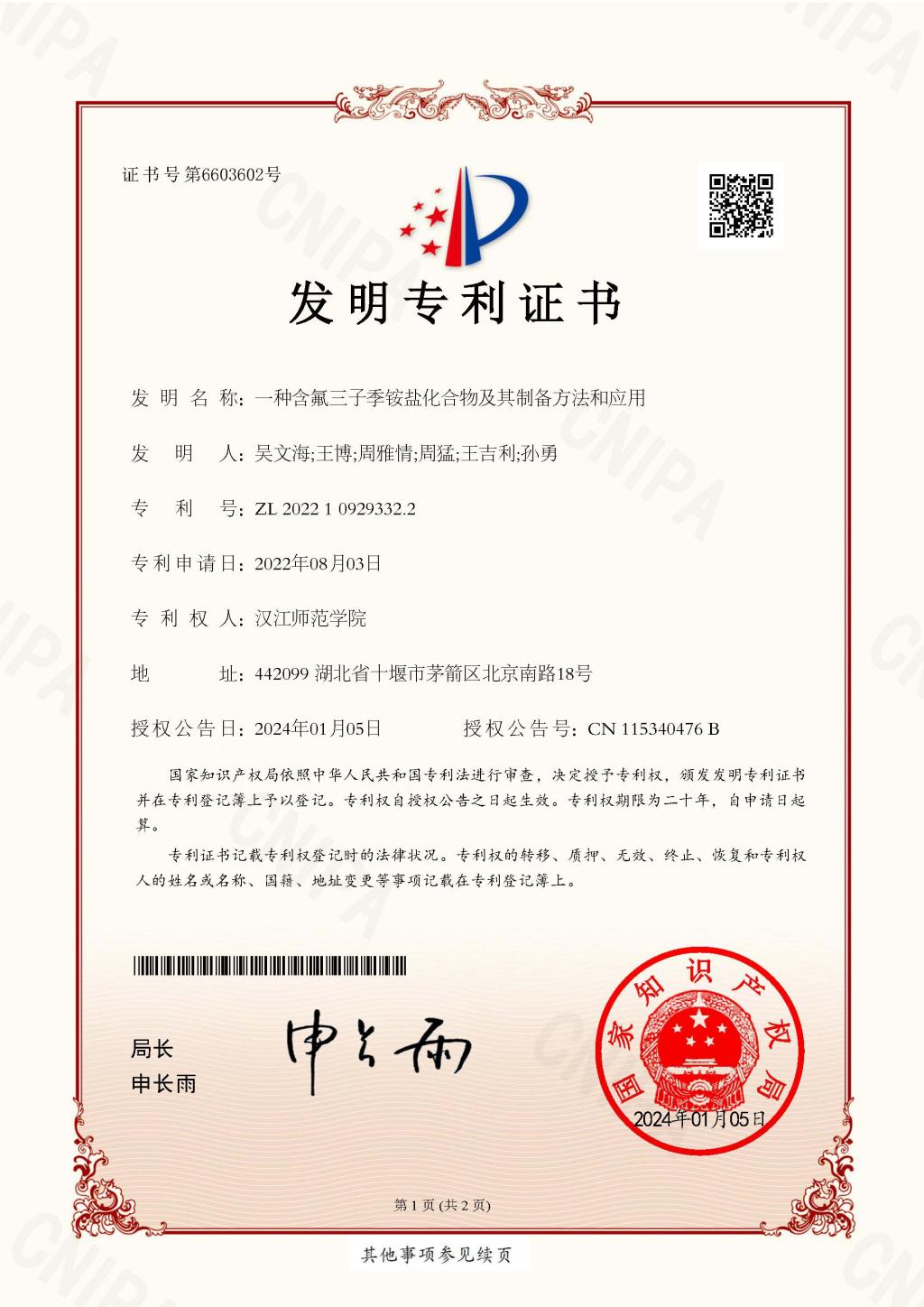 伟德体育官网