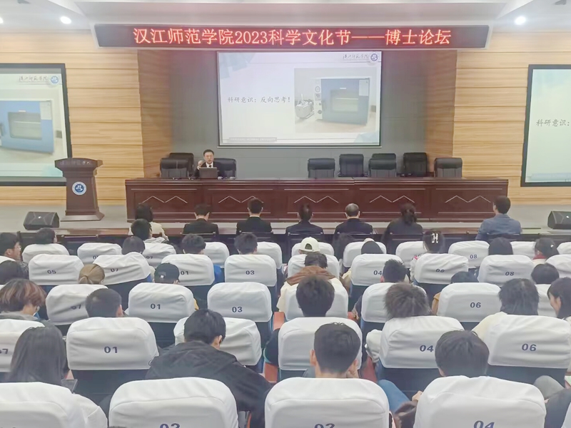 伟德体育官网