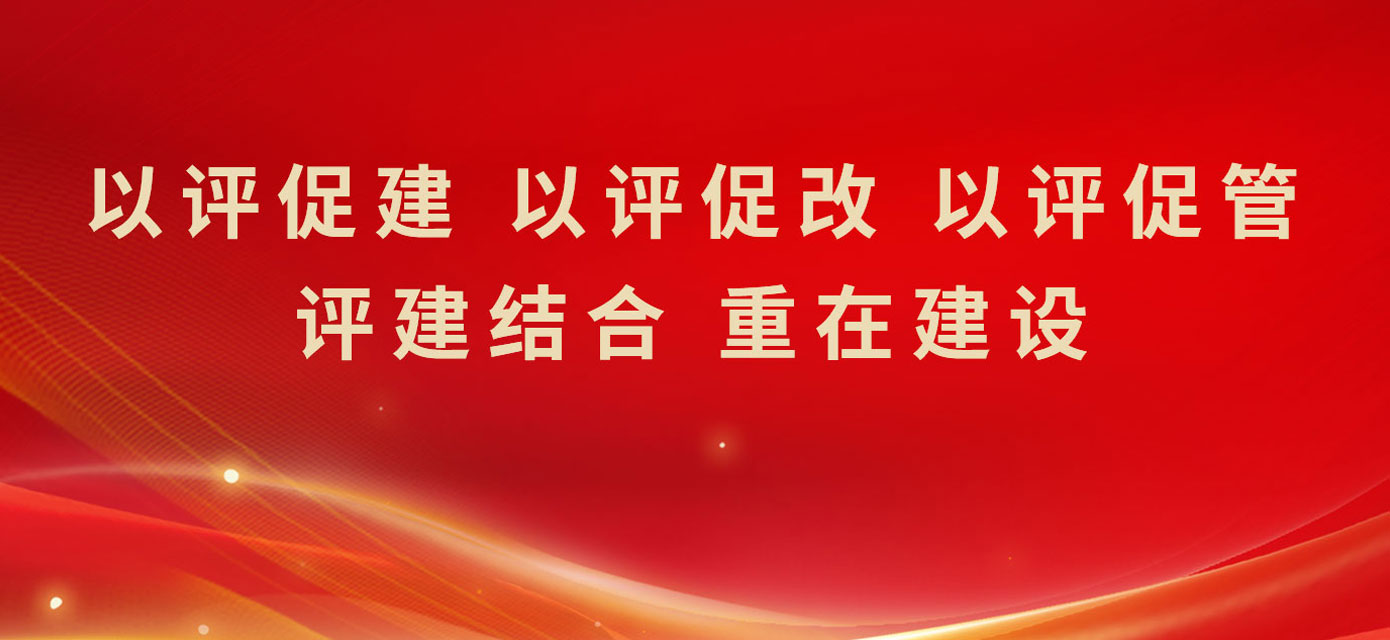 伟德体育官网