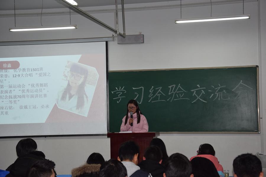 伟德体育官网