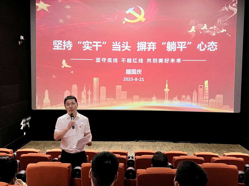 伟德体育官网