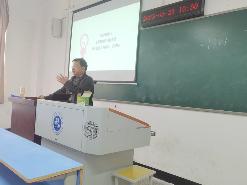 伟德体育官网