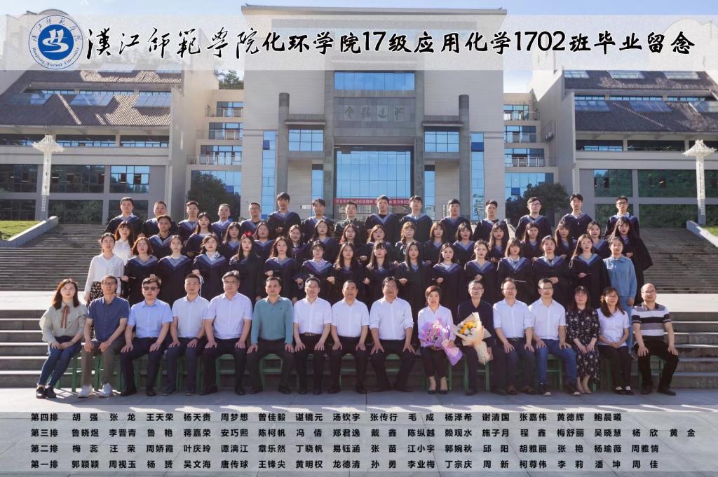 伟德体育官网