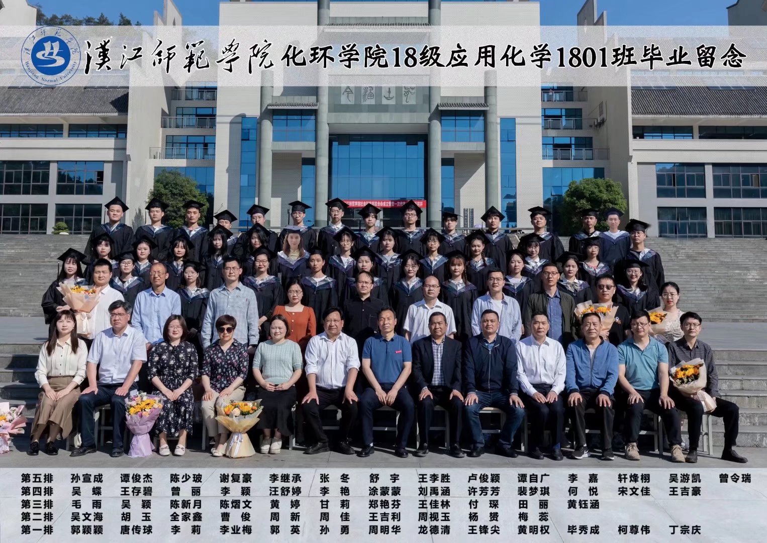 伟德体育官网