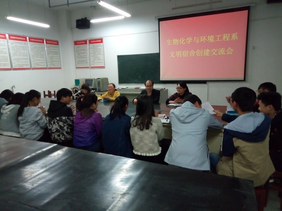 伟德体育官网