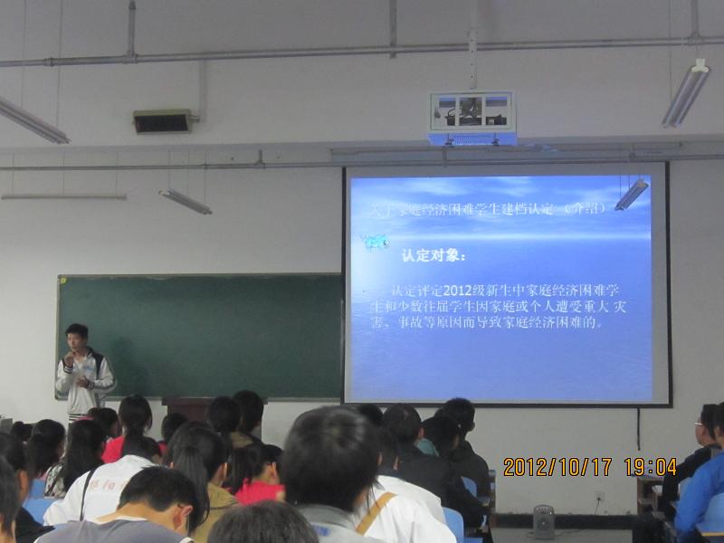 伟德体育官网