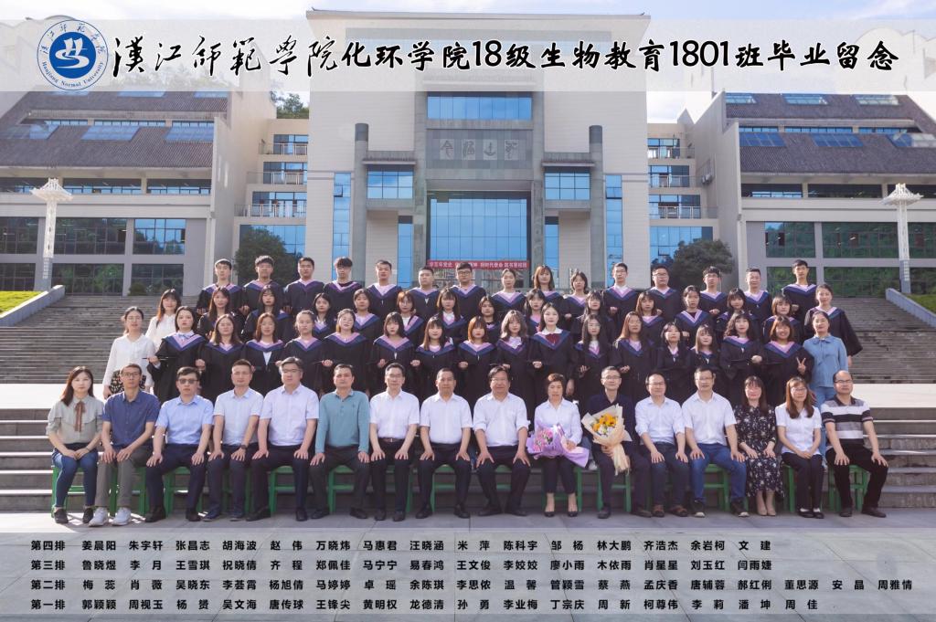 伟德体育官网