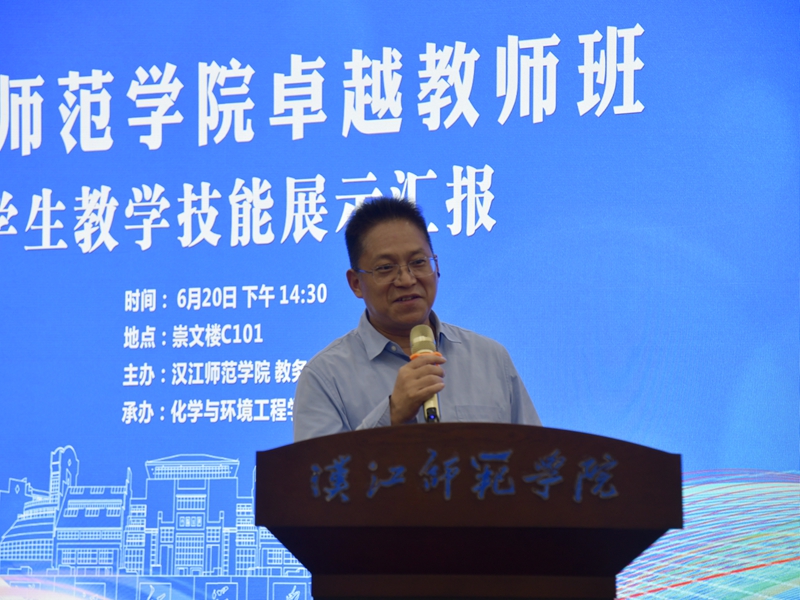 伟德体育官网