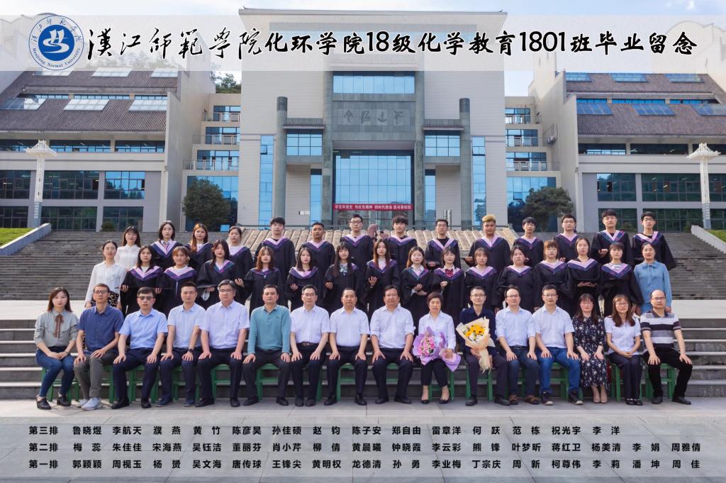 伟德体育官网
