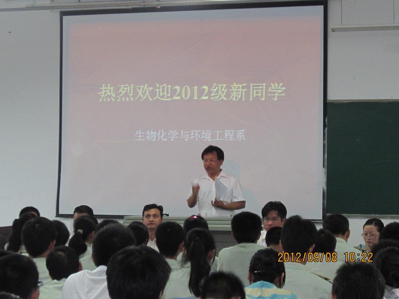 伟德体育官网