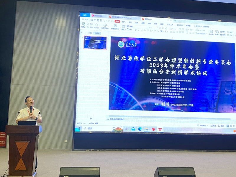 伟德体育官网