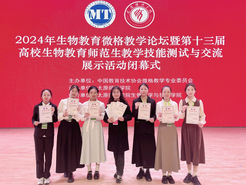 伟德体育官网