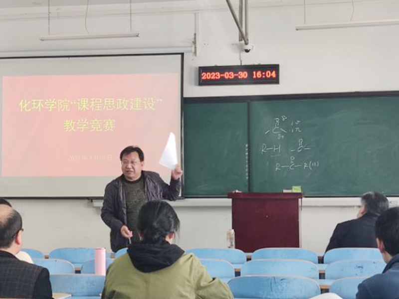 伟德体育官网