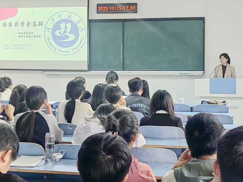 伟德体育官网